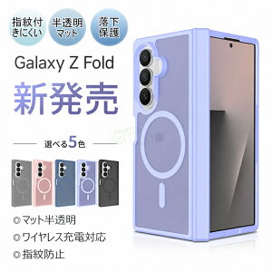 galaxy z fold8 ultra �P�[�X galaxy �t�H�[���h8 ultra �P�[�X galaxy z fold7 �P�[�X �M�����N�V�[ zfold8ultra �J�o�[ �}�b�g���H �J�����ی� �M�����N�V�[ Z Fold 7 �t�H�[���h7 �X�}�z�P�[�X �M�����N�V�[ Z Fo