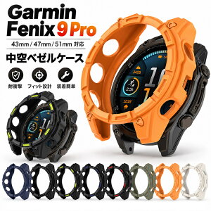 Garmin Fenix 9 Pro �ی�P�[�X Garmin Fenix9 pro �J�o�[ �K�[�~�� �t�F�j�b�N�X 9 �v�� �ی�P�[�X GARMIN�p �K�[�~���p �t�F�j�b�N�X9 �v���p CASE �t�F�j�b�N�X9 �v�� �X�}�[�g�E�H�b�` �\�t�g�J�o�[ TPU
