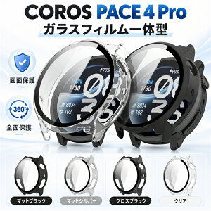 COROS PACE 4 Pro �J�o�[ �J���X �y�[�X 4 �v�� �n�[�h�J�o�[ COROS PACE 4 Pro �t���ی� �t�B���� COROS�i�J���X�jPACE 4 Pro �P�[�X �t�B����+PC�t���[�� �K���X�t�B���� �N���A COROS PACE 4 Pro �ی�J�o�[ CORO