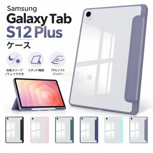 Samsung Galaxy Tab S12 Plus 12.4�C���` 2026�p �����o�b�N�V�F���t���ی�P�[�X Samsung Galaxy Tab S12 Plus / S12+ 12.4�C���` �P�[�X ���^ �T���X�� �M�����N�V�[ �^�uS12 �v���X �J�o�[ ���h�~ �y�� �ϏՌ� �O