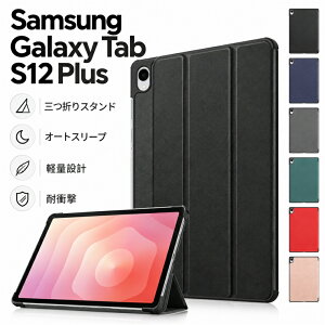 Samsung Galaxy Tab S12 Plus 12.4�C���` 2026�p Samsung Galaxy Tab S12 Plus / S12+ 12.4�C���` �P�[�X ���^ �T���X�� �M�����N�V�[ �^�uS12 �v���X �X�}�[�g �J�o�[ ���h�~ �n�[�h �y�� �ϏՌ� �O�܂� �E�F�C�N�A