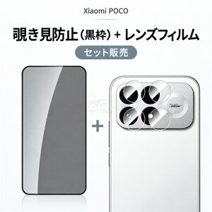 Xiaomi poco f9ultra f9pro 5g �ی�t�B���� �V���I�~ Xiaomi POCO F9 Pro /POCO F9 Ultra �t�B���� �`�����h�~ �t���ی�V�[�g �����K���X�V�[�g �J�����t�B���� �����Y�ی� �����^�����Y�t�B���� �d�x9H ����