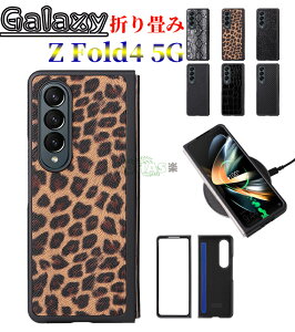 galaxy z fold4 5g P[X Galaxy Z Fold 4 5G (2022) SC-55C/SCG16 P[X Galaxy Z Fold 3 5G (2021) SC-55B / SCG11 Sʕی TX MNV[ Samsung Galaxy Z Fold4 5G P[X ܂肽݌^ یtBt C