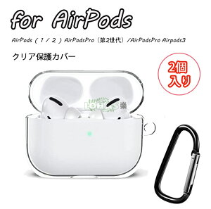 AirPods Pro 2 P[X AirPods pro2 P[X Jo[ AirPods pro 2022 GA[|bY v2 P[X 킢 Jrit GA[|bY pro AirPods3 AirPods P[X 3 NAیJo[ P[X 