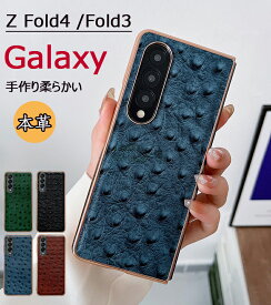 Galaxy Z Fold4 ケース Galaxy Z Fold4 5G ケース 手帳型 折り畳みケース Galaxy Z Fold4 5G カバー 本革 ギャラクシー ゼット フォールド4 スマホケース Galaxy Z Fold3 5G 持ちやすい ビジネス 通話便利 保護ケース PUレザー 背面ケース Androidスマホアクセサリー