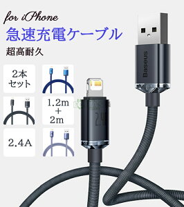 iphone [dP[u CgjOP[u iphone[dR[h ACz[dP[u iphone[dP[u 14 14plus 13 13mini pro max 12 12mini SE2 11 X XS XR 8 Plus iPad 15cm 50cm 1m 1.2m 1.5m 2m  i 1.2m 2m iphone i