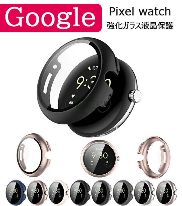 楽天市場】在庫発送 google pixel watch 2 ケース クリア google pixel 