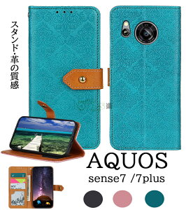 Basio Active2 SHG12 ケース シンプルスマホ6 ケース aquos sense8 ケース AQUOS R8 AQUOS R8 pro カバー AQUOS sense7 Plus ケース スマホケース 耐衝撃 aquos sense7Plus カバー シャープ aquos センス7 Plus スマホ 手帳