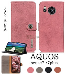 Basio Active2 SHG12 ケース シンプルスマホ6 ケース AQUOS R8 AQUOS R8 pro カバー sense8 ケース AQUOSsense7 plus 手帳型ケース aquos センス7 Plus スマホ 手帳 スマホケースシャープ スマホカバー 携帯ケース au