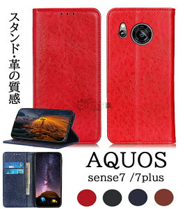 Basio Active2 SHG12 P[X VvX}z6 P[X aquos sense8 P[X AQUOS R8 AQUOS R8 pro Jo[ SHARP aquos sense7 sense7 plus Vv X}zP[X au SHG10/docomo SH-53C ANIX V[v aquos ZX7 Plusg