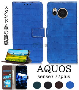 Basio Active2 SHG12 ケース シンプルスマホ6 ケース aquos sense8 ケース AQUOS R8 AQUOS R8 pro カバー AQUOS Sense7 Plus ケース 手帳型 センスセブン プラス sense 7Plus スマホカバー レザー 耐衝撃 aquos sense7Plus カ