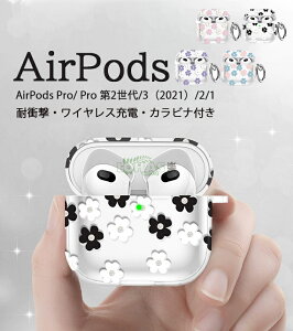 AirPods Pro 2 AirPods 3 P[X2021 LC AirPods3 P[X Xgbvt Jrit h~ airpods 3P[Xairpods pro case ϏՌ GA[|bY Abv airpods 3 یJo[ airpo