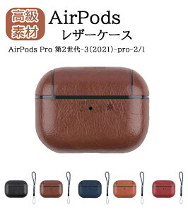AirPods Pro 2 P[X AirPods pro2 P[X Jo[ AirPods pro 2022 GA[|bY v2 P[X 킢 Xgbvt GA[|bY pro AirPods3 AirPods P[X 3 TPU PUU[ Abv C