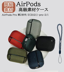 AirPods Pro 2 P[X AirPods pro2 P[X Airpods 2021 P[X 2021 Airpods Airpods 3 Airpods P[X Airpods pro 2021 airpods 3 P[X airpods proP[X airpods P[X ϏՌ [dP[X Abv C