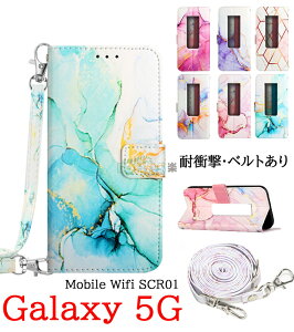 Galaxy 5G Mobile Wi-Fi P[X Jo[ 蒠^ galaxy 5g mobile wifi P[X Galaxy Mobile Wi-Fi SCR01 oC[^[ P[X Xgbvt MNV[5GoCWi-Fi X^h J[h[ }Olbg galax