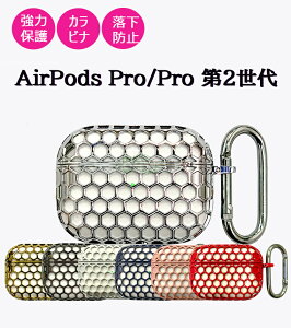 AirPods Pro 2 P[X AirPodsPro v 2 AirPods Pro P[X (2022)p TPUیP[X AirPods Pro 2 2022 p P[X AirPods Pro 2 یJo[ Airpods pro [dΉ GA[|bY GA[|bYv2P[X 