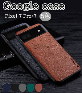 Google Pixel 8 ProJo[ Google Pixel 7 P[X Google Pixel 7 Pro Jo[ wʌ^ Google Pixel 7 P[X Pixel 7 7 Pro P[X v Google pixel 7 Pro P[X O[O sNZ7 P[X \tg Google Pixel 8 X}zP[