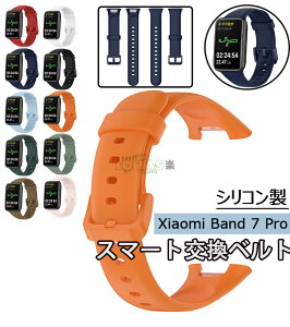 Xiaomi Mi Band 7 Pro �P�[�X �ی� �V���R���ϋv�� Xiaomi Mi Band 7 Pro �P�[�X ������ xiaomi smart band 7 pro �_�炩�� xiaomi mi band 7 �����P�[�X Xiaomi Mi�X�}�[�g�o���h7 pro �X�|�[�c �o���h Smart Band �x���g �\