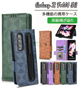 Samsung Galaxy Z Fold4 5G �P�[�X �I�V���� Galaxy Z Fold3 5G �P�[�X PC�P�[�X�y�����[ Galaxy Z Fold 3 4 �J�o�[ �܂肽���݌^ Android CASE �ϏՌ� �J�[�h���[ �J�b�R���� �T���X�� �M�����N�V�[�X�}�z�P�[�X ��