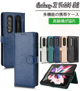Samsung Galaxy Z Fold4 5G �P�[�X �I�V���� Galaxy Z Fold3 5G �P�[�X PC�P�[�X�y�����[ Galaxy Z Fold 3 4 �J�o�[ �܂肽���݌^ Android CASE �ϏՌ� s pen s�y�� ���[ �y�����[ �J�b�R���� �X�}�z�P�[�X �ی�P�[�X 