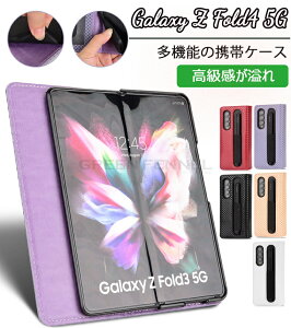 Samsung Galaxy Z Fold4 5G �P�[�X �I�V���� �}�O�l�b�g���� Galaxy Z Fold3 5G �P�[�X PC�P�[�X�y�����[ Galaxy Z Fold 3 4 �J�o�[ �܂肽���݌^ Android CASE s�y�� ���[ �y�����[ �J�b�R���� �X�}�z�P�[�X �ی�P
