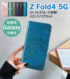 Galaxy Z Fold4 5G P[X Galaxy Z Fold4 5G?SC-55B P[X 蒠^ Galaxy Z Fold4 5G SCG11 Jo[ یtBt qWی MNV[ [bg tH[h4 X}zP[X J[h[ ܂肽ݎ ی