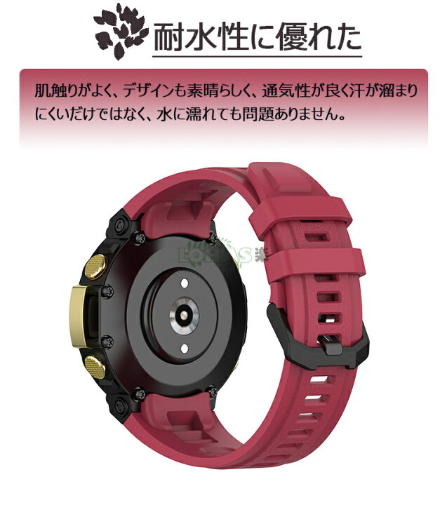 楽天市場】Amazfit T-Rex 2バンド For Amazfit T-Rex 2専用バンド 交換 