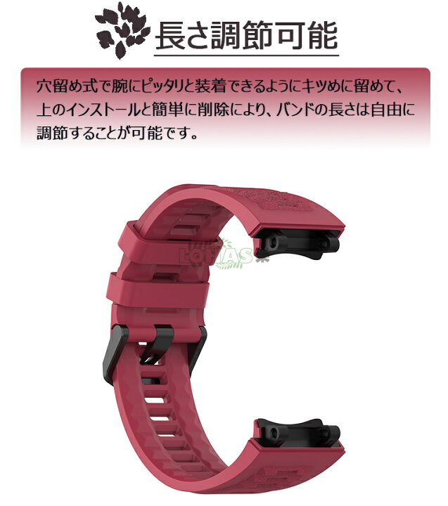 楽天市場】Amazfit T-Rex 2バンド For Amazfit T-Rex 2専用バンド 交換 