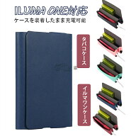 在庫発送IQOS イルマ iケース ILUMA I ケース アイコス イルマ アイ 収納ケース iqos iluma one 収納カバ…