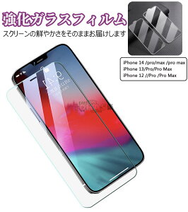 iPhone14 Pro Max iPhone13Pro iPhone12 iPhone12Pro iPhone14 iPhone 13 12 Pro Max iPhone 13 ACtH14 tیtB KXtB یtB ACtH ʕی KX tیtB wh~ 