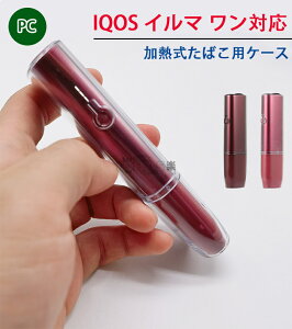 iqos C}i P[X iqos ILUMA ONE P[XIQOS C} i  P[X iQOS ILUMA ONEP[X PCfސ IQOS ILUMA one P[X ACRX C} P[X C}Jo[ ILUMA P[X ILUMA ONE Ή v[