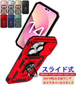 �݌ɔ������� �X�}�z�P�[�X iPhone15 �P�[�X 15Pro 15Plus 15Promax iphone15 �P�[�X iPhone14 Pro �P�[�X iPhone 14 pro Max �P�[�X �A�C�t�H��14 �P�[�X �A�b�v���A�C�t�H�� Apple �P�[�X TPU&PC �����O�u���P�b�g�t 