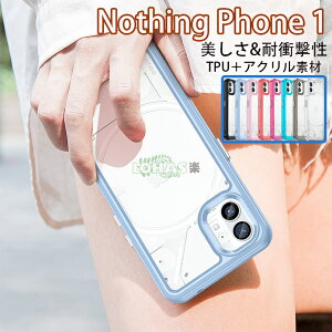 Nothing Phonei1jP[X nothing phone (1) P[X wʌ^ NA  Nothing Phonei1jϖh Jo[ P[X w Ռz ibVO tH  ϏՌ Nothing Phone1 P[X _ nothing phone 1 Jo