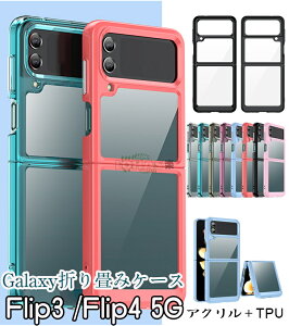 Samsung Galaxy Z Flip4 5G P[X ܂肽݌^ Galaxy Z Flip4 Galaxy Z Flip3 5G SC-54B docomo Galaxy Z Flip3 5G SCG12 au P[X w Galaxy MNV[ Samsung MNV[ [bgtbvX[ t@CuW[ P[