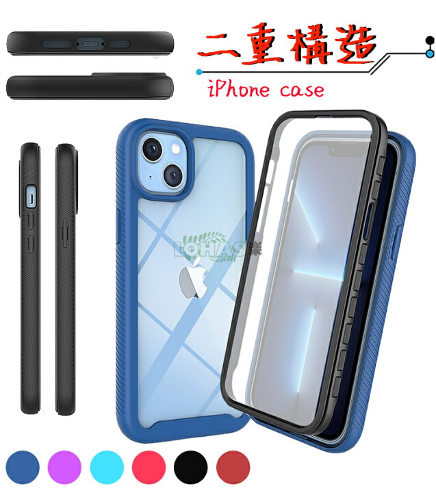 楽天市場】スマホケース iPhone 14ケース iPhone 14ケース クリア 透明 