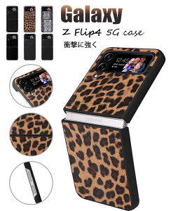For Galaxy Z Flip4 5G P[X Samsung Galaxy Z Flip4 5G Ή P[X galaxy z flip4 5g t@CuW[ P[X qE Jo[ X}zP[X ^ ؗ  fB[X ܂肽݌^ docomo Galaxy Z Flip4 au P[X 