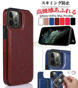 iPhone 14 �P�[�X �A�C�z�� 14 �P�[�X �J�o�[ �����ق� 14 �P�[�X �A�C�t�H��14 �P�[�X �����ӂ��� 14 �P�[�X iPhone 14 �P�[�X �蒠�^ �X�}�z�P�[�X iphone 14 plus �蒠�^�P�[�X �J�[�h���[ �X�L�~���O�h