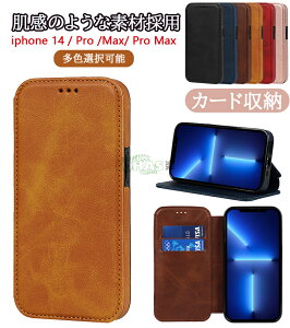 iphone 14 Pro �P�[�X �蒠�^ iPhone14 Pro �X�}�z�P�[�X iPhone 14Pro max �A�C�z�� �����ق� 14 Pro �v�� �P�[�X �A�C�t�H�� �����ӂ��� 14 Pro �Ղ� �J�o�[ PU���U�[ �J�[�h���[�\ �X�g���b�v �}�O�l�b�g 