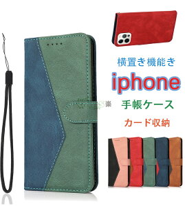 iPhone 14 �P�[�X �蒠�^ �X�}�z�P�[�X iPhone14 plus �P�[�X �X�g���b�v�t�� �A�C�z�� 14 pro�P�[�X �J�o�[ �����ق� 14 �P�[�X �J�[�h���[ �A�C�t�H��14 �P�[�X �����ӂ��� 14 �P�[�X �R�C���P�[�X ��