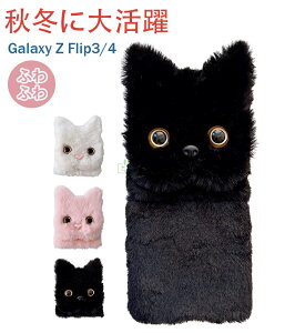 ӂӂ Samsung Galaxy Z Flip 4 5G@Z Flip 3 5GP[X galaxy z flip3 P[X ؍ SC-54B docomoJo[  w IV ~ lHє tFCNt@[ ӂӂ H~劈 ϏՌ X}zP[X h