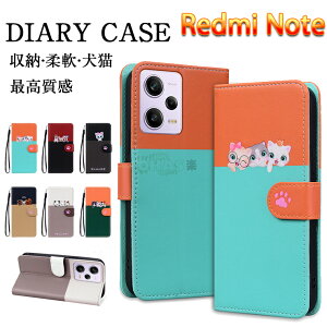 Redmi 12C �P�[�X �蒠�^ Redmi Note 11 PRO �J�o�[ ���b�h�~�[ Xiaomi�݊��˂� �J�[�h���[ �L�� Redmi Note 9T �P�[�X Redmi Note10 pro �X�}�z�P�[�X ���f�B�[�X ���킢�� Redmi 12c �蒠�^�P�[�X ���q ���� �}�O