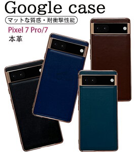 v Google Pixel 7 P[X Google Pixel 7 Pro Jo[ wʌ^ v google pixel 7 P[X google pixel 7 pro Jo[ O[O sNZ7 P[X SoftBank \tgoN google pixel 7 Jo[ O[O sNZ X}