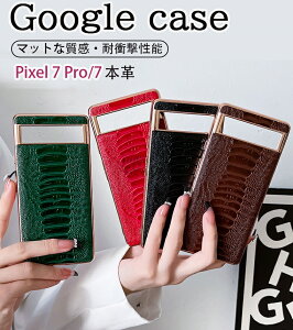 Google Pixel 7 Ή P[X {v Jo[ U[ X}zP[X wʌ^ v google pixel 7 P[X google pixel 7 pro Jo[ O[O sNZ7 P[X SoftBank \tgoN google pixel 7 Jo[ O[O s