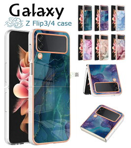 �O���f�[�V�����P�[�X Galaxy Z Flip4 au SCG17 docomo SC-54C �P�[�X Z�t���b�v4 �g�� �X�}�z �P�[�X �J�o�[ �ϏՌ� Galaxy Z Flip3 5G �P�[�X �嗝�Ε� ���^ �y�� Galaxy Z Flip3 �J�o�[ samsung galaxy �T���X�� �M��