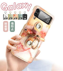 Galaxy Z Flip 4 Jo[ ܂肽݌^ P[Xgalaxy z flip4 P[X Nt au SCG17 docomo SC-54C Galaxy Z Flip4 P[X MNV[Z tbv4X}zP[X w fB[X lC Galaxy Z Flip4 P[X 