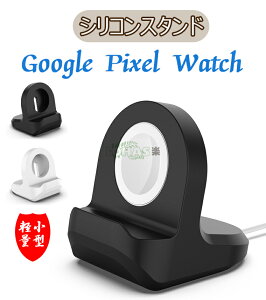 Google Pixel Watch [dX^h  EHb`X^h rvX^h [dX^h Pixel Watch VRގ  u^Cv ^ RpNg ~  [dP[u [ Pixel Watch