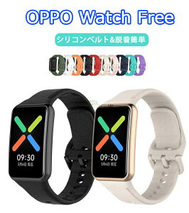 oppo watch free �����o���h OPPO Watch Free �o���h OPPO Watch Free �o���h �����p�o���h �X�|�[�c�o���h �V���R�� �x���g �_�炩�� �E���ȒP �X�|�[�c�x���g �I�b�|�E�H�b�`�t���[ �X�|�[�c �X�}�[�g�E