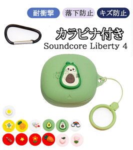 Soundcore Liberty 4 p P[X Jo[ AJ[ TEhRA oeB[4 P[X CASE Soundcore Liberty 4 P[X \tgP[X C[z VR یP[X h~ LYh~ [d\ Jr