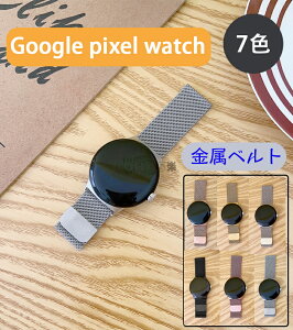 Google Pixel Watch xg  Google Pixel watch sNZEHb`  oh XeX xg bV XeX Cz google pixel watch xg Xgbv ȒP O[O sNZ