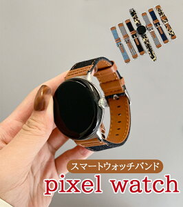 google pixel watch xg Google Pixel Watch O[O sNZ EHb` oh xg n ȒPt y sNZEHb` Vv googlepixelwatch \tgoN softbank au X|[c Y fB[